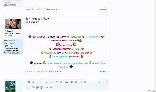 Блондинки, Аллочка - фото и отзывы